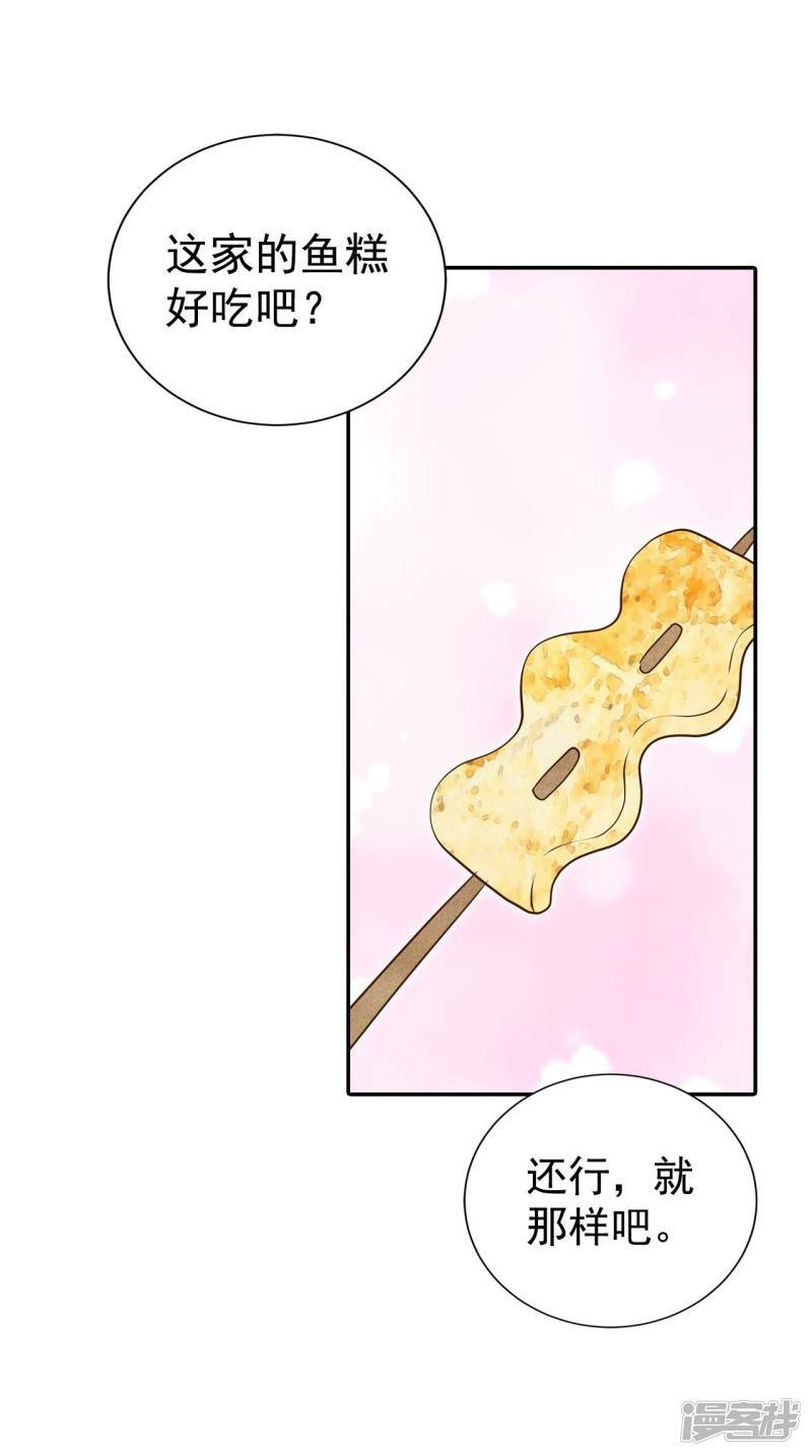 第291话 秘密潜出（2）24