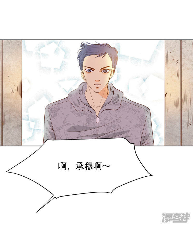 第56话 来人了9