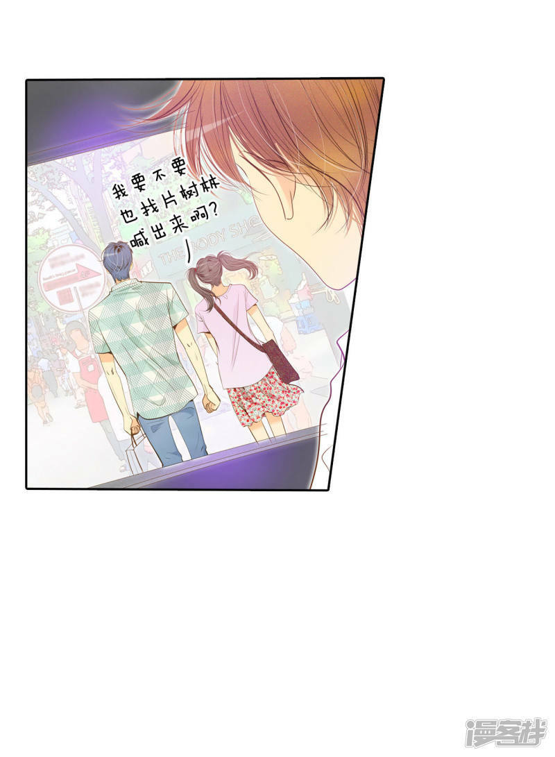 第6话 瓜从天降27