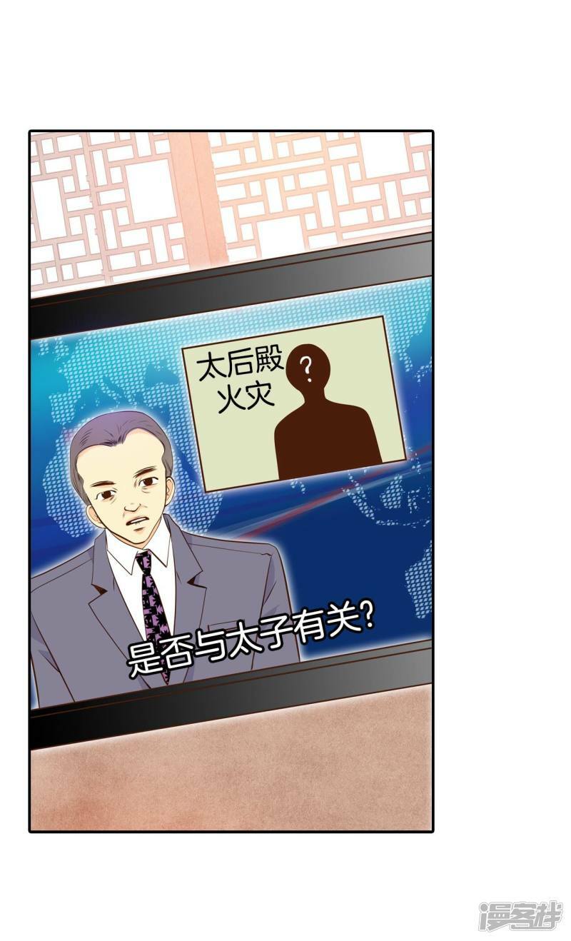 第250话 在意（2）19