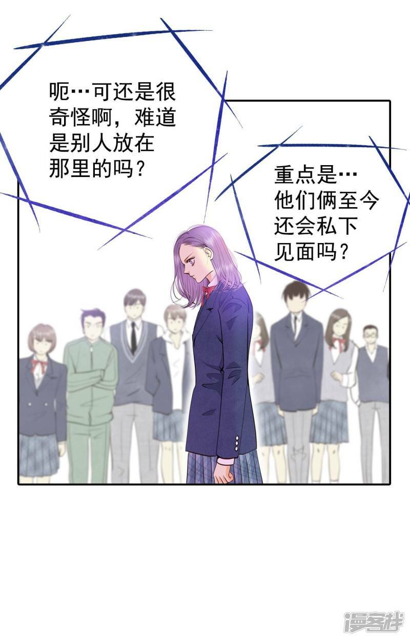 第339话 “犯人”现形（1）25