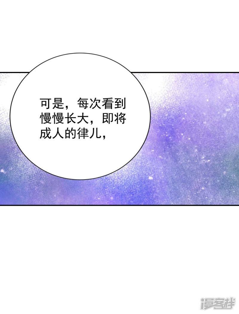 第363话 改变主意（1）8