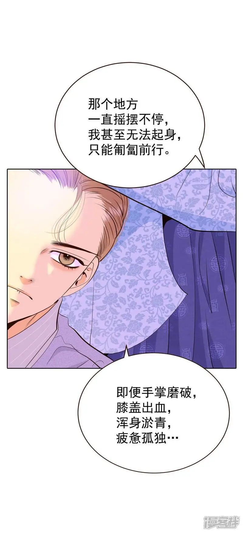 第426话 意外泄露（1）34