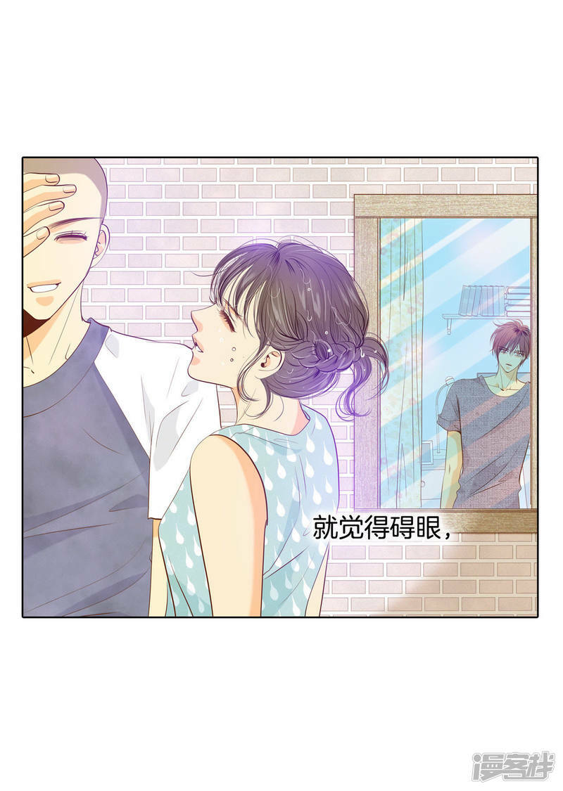第49话 碍眼的样子20