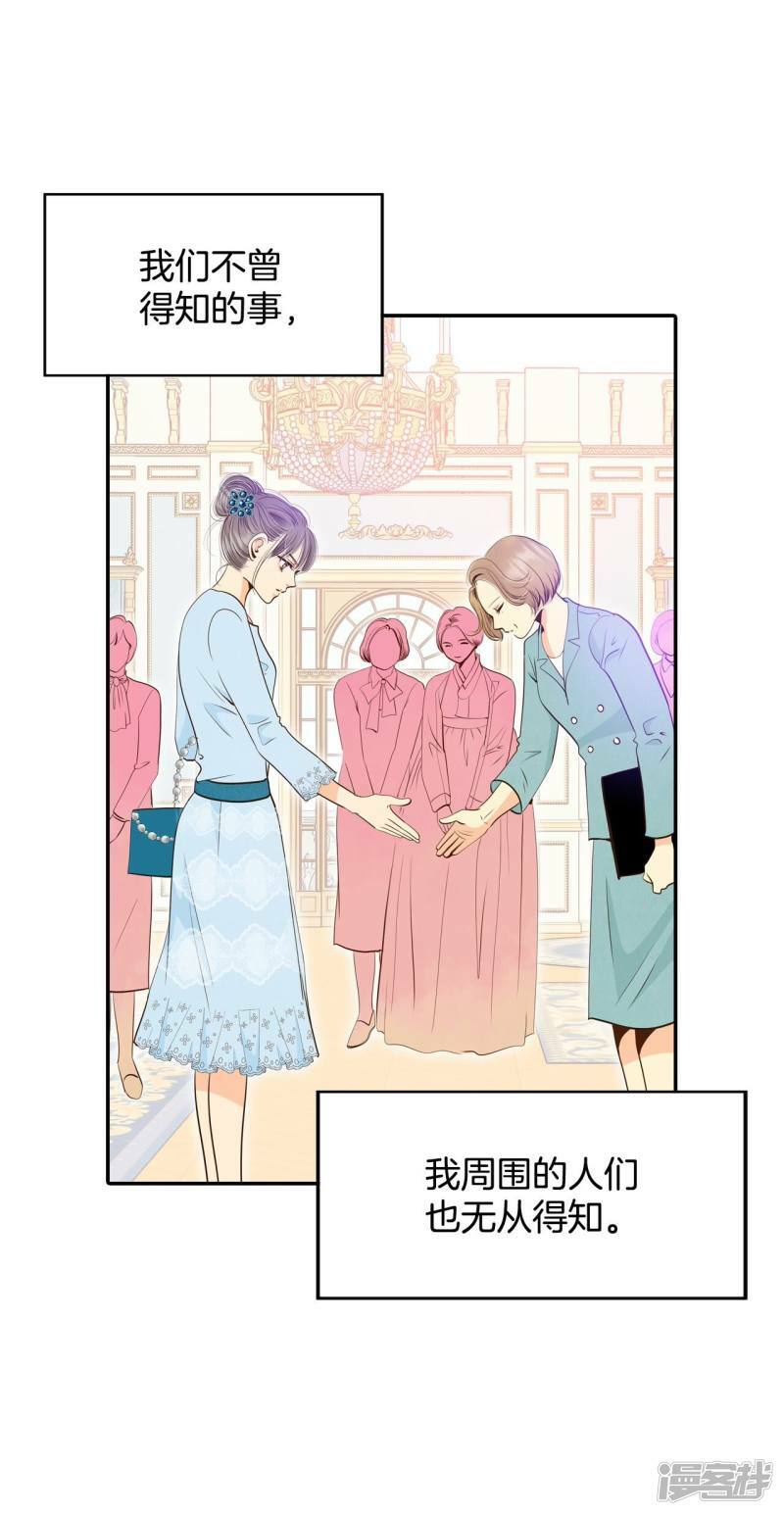 第231话 外命妇（2）7