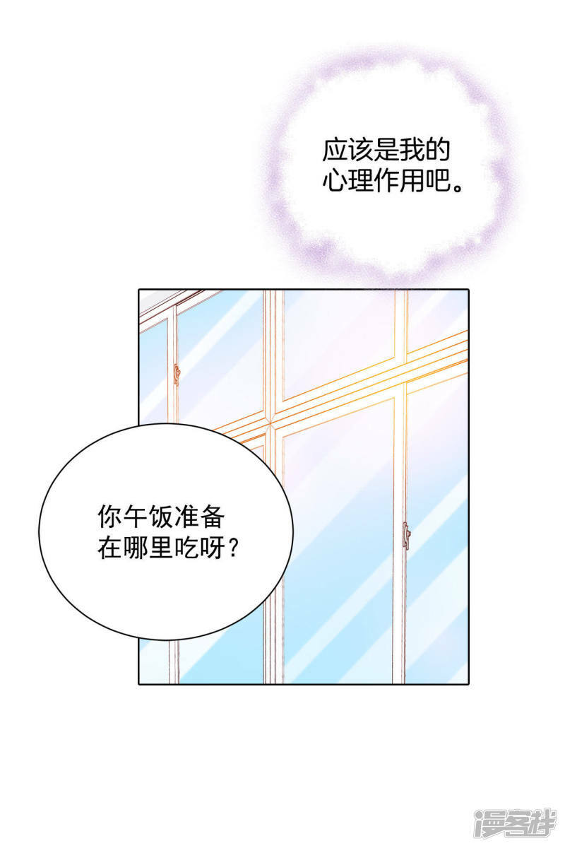第52话 演得逼真9
