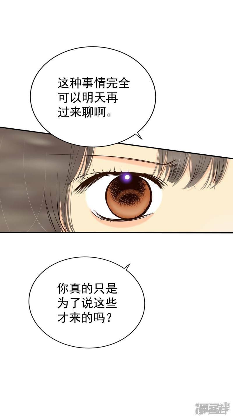 第337话 寻找翟衣（2）33