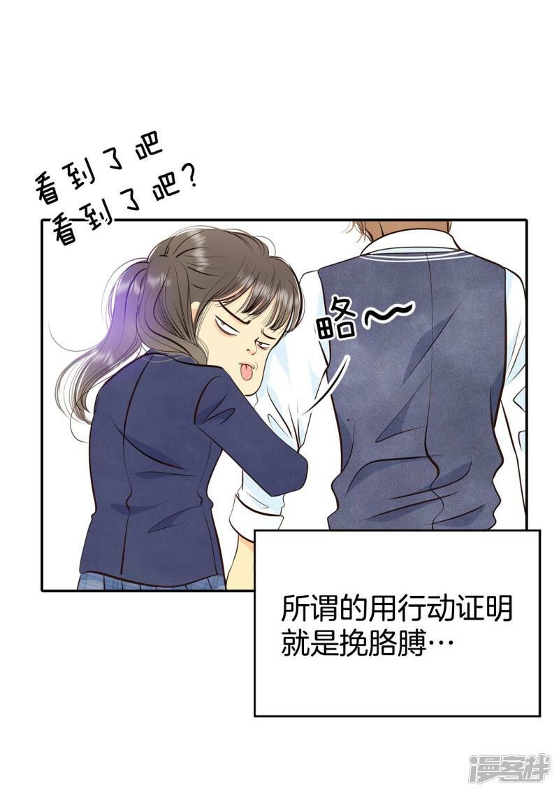 第333话 不翼而飞（1）5