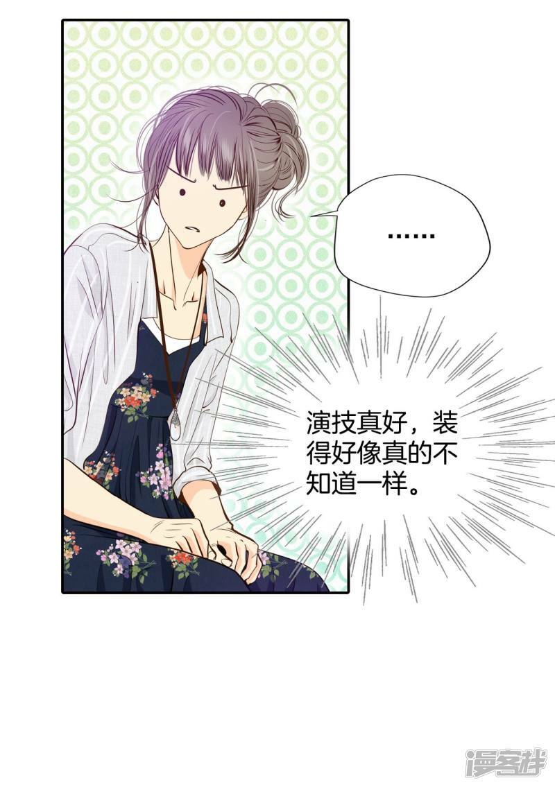 第207话 谢谢（2）23