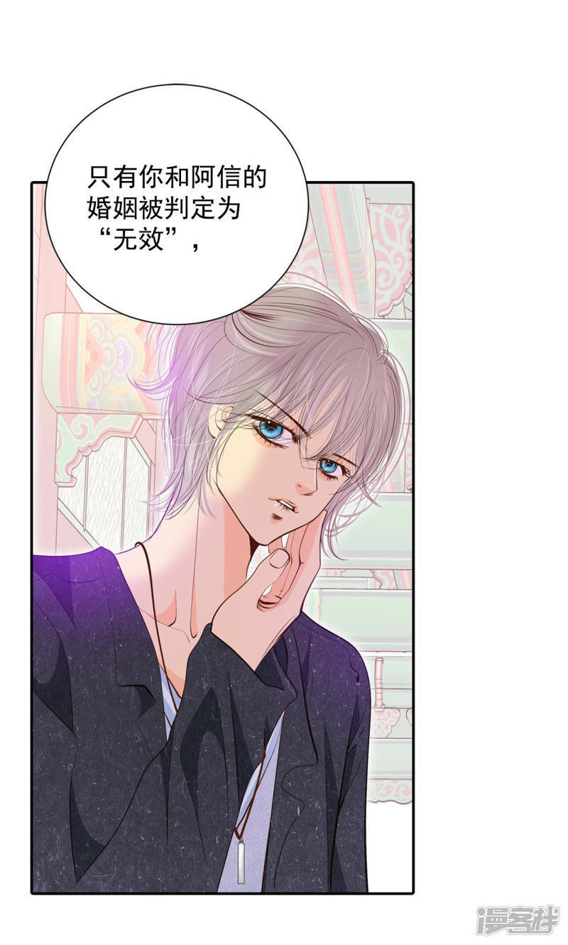 第168话 我喜欢你（3）5
