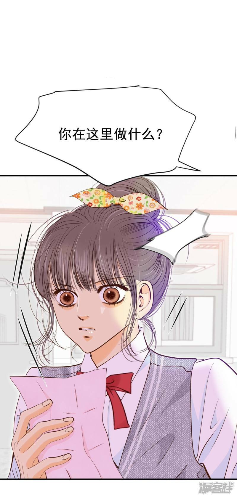 第171话 储物柜里的信（3）29