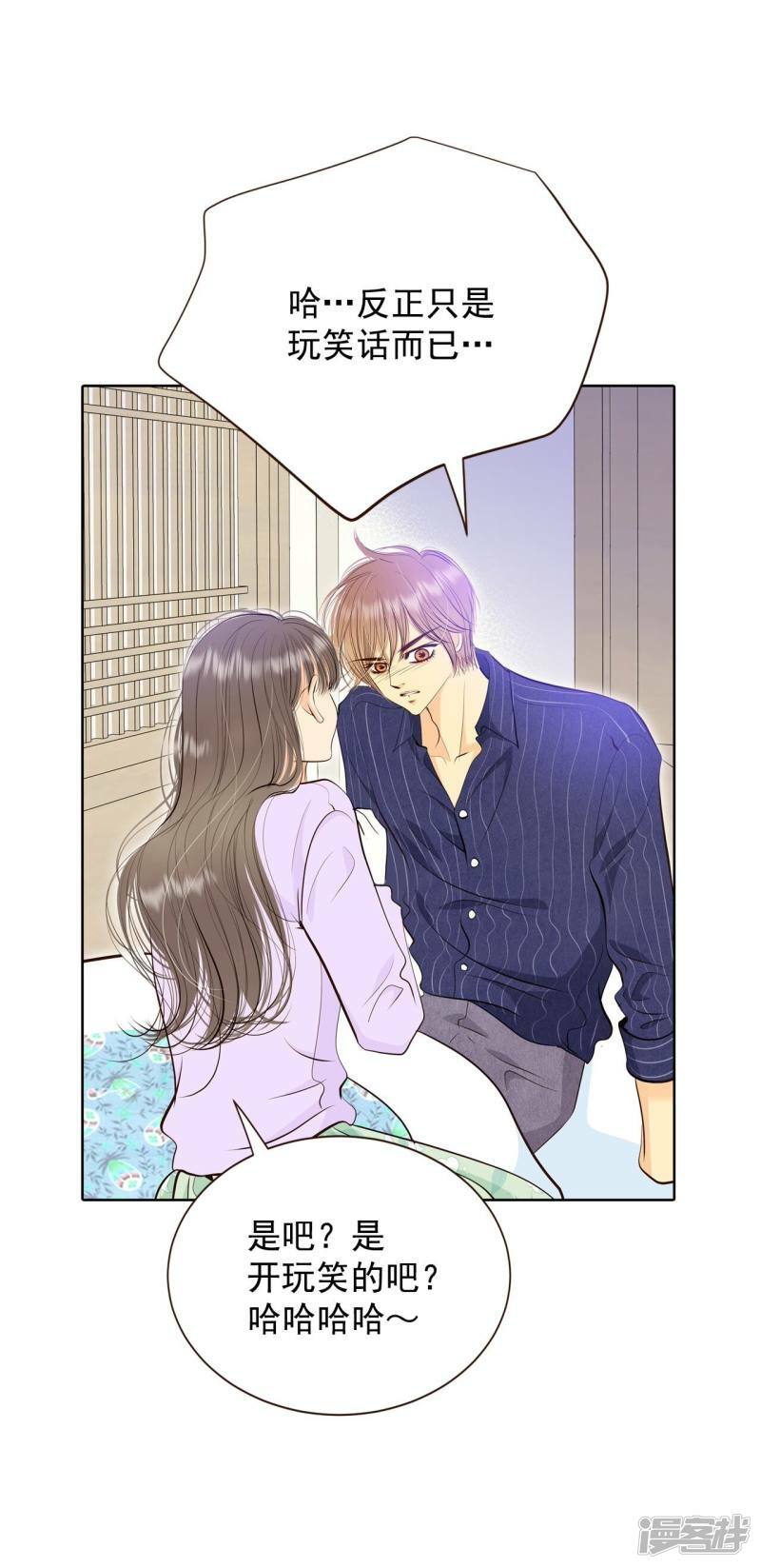 第387话 抓人（1）8