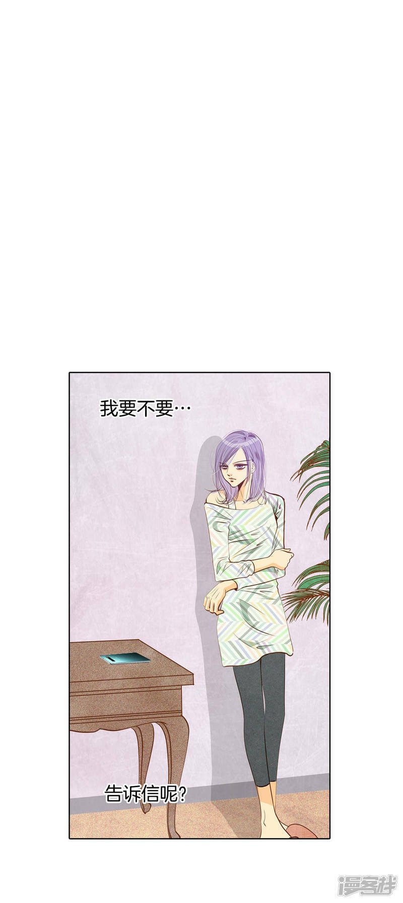 第115话 接纳1