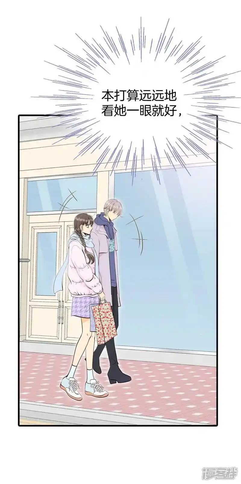 第479话 中路逛街（3）15