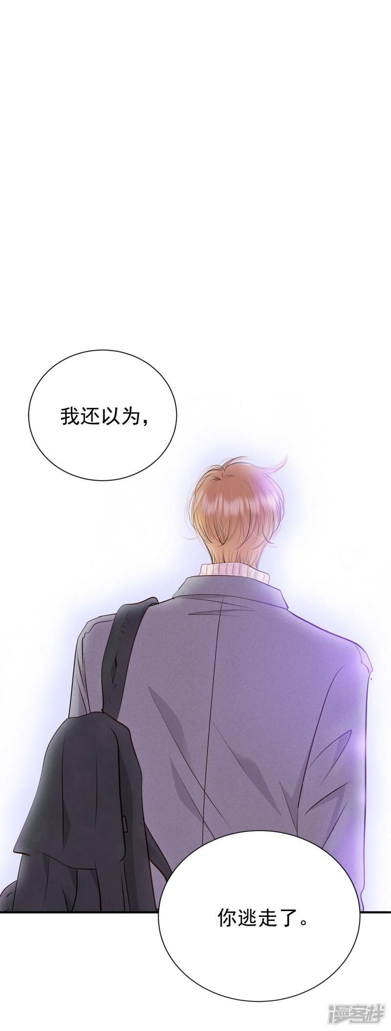 第380话 信的表白（3）7