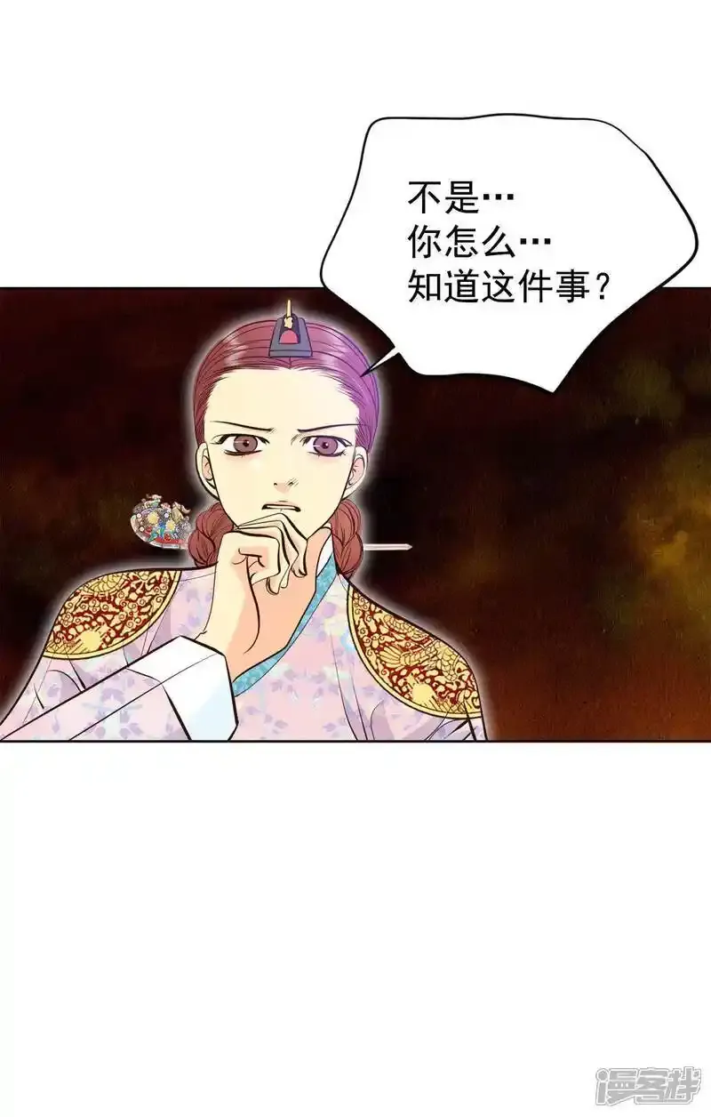 第451话 入学伊始（2）21