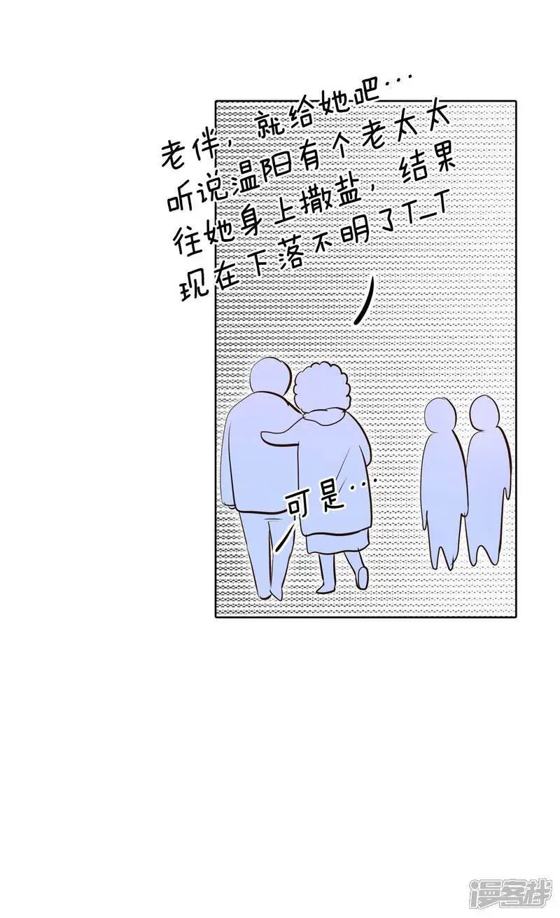 第426话 意外泄露（1）9