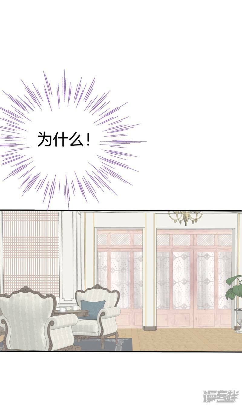 第223话 第一次（3）23