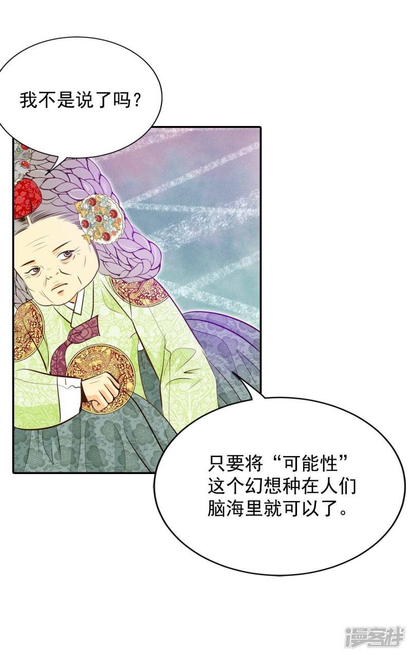 第253话 审讯（2）23