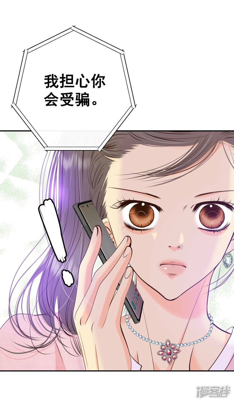 第294话 爷爷的夙愿（2）27