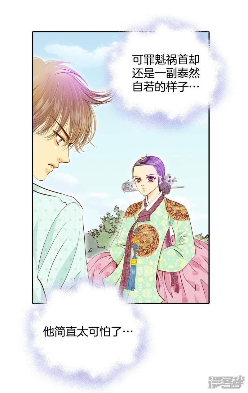 第187话 端倪（3）17