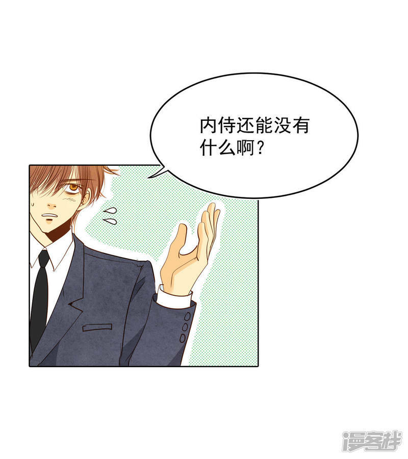 第33话 从学金融开始3