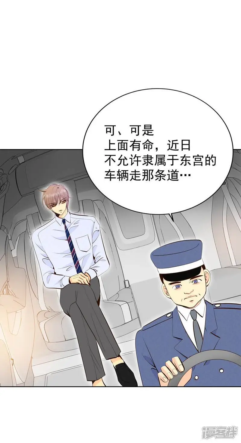 第458话 消耗品（3）17