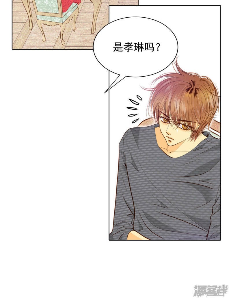 第36话 傻乎乎的3