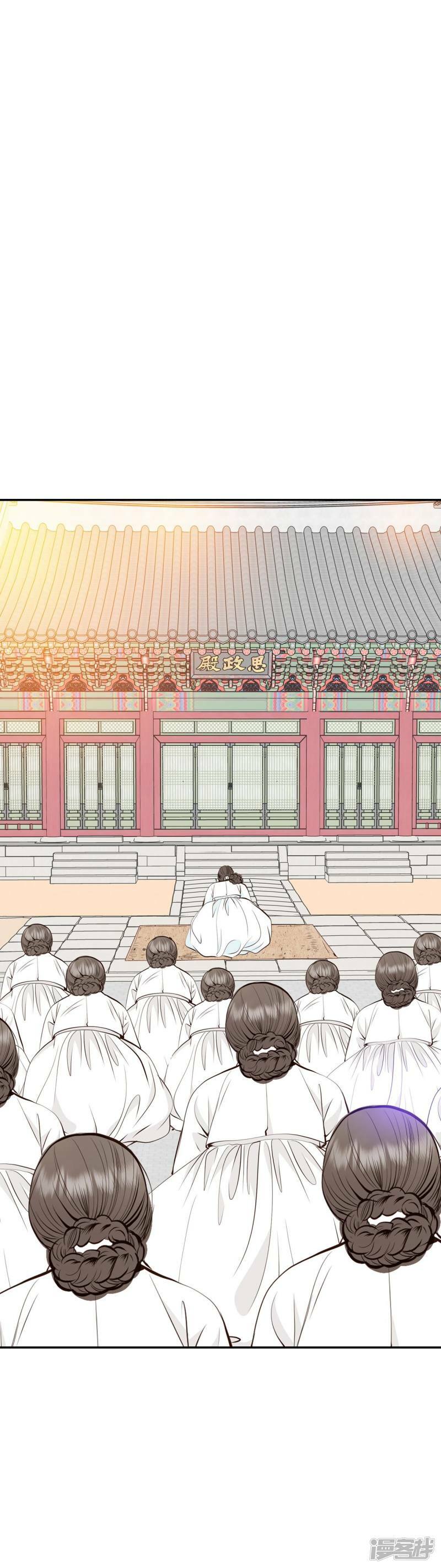 第306话 席藁待罪（3）2