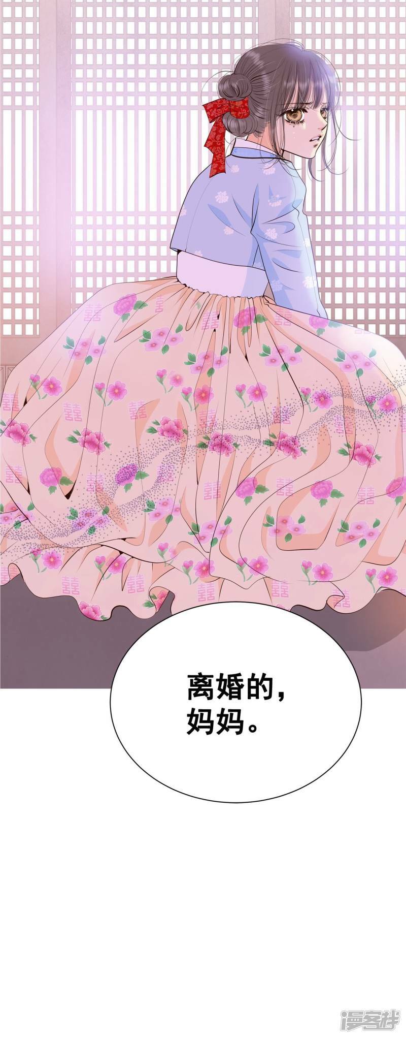 第402话 妥协（1）32