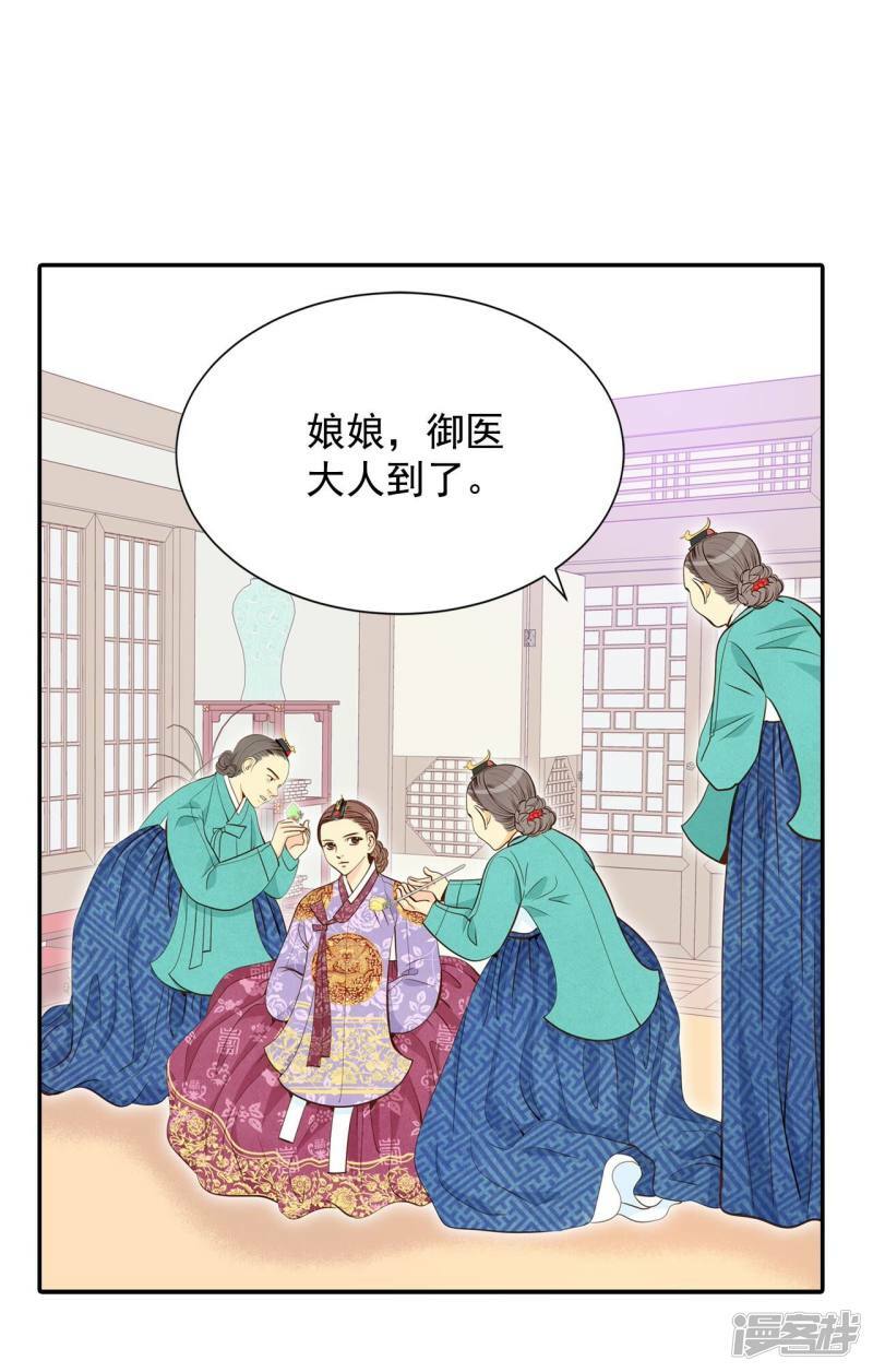 第211话 打道回府（3）16