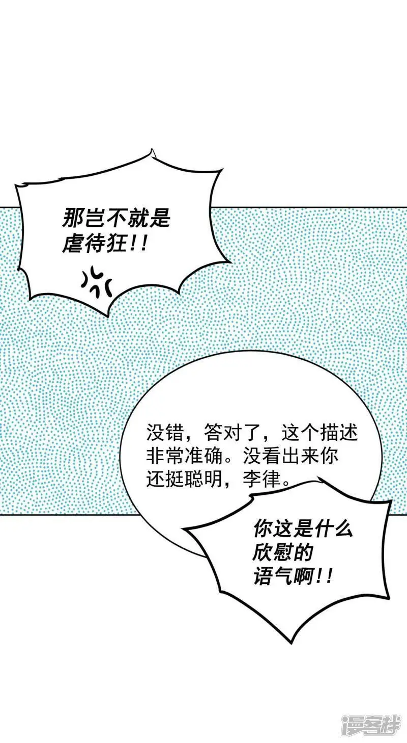 第412话 下乡支农（2）26