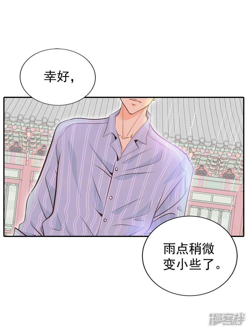 第311话 原谅（2）28