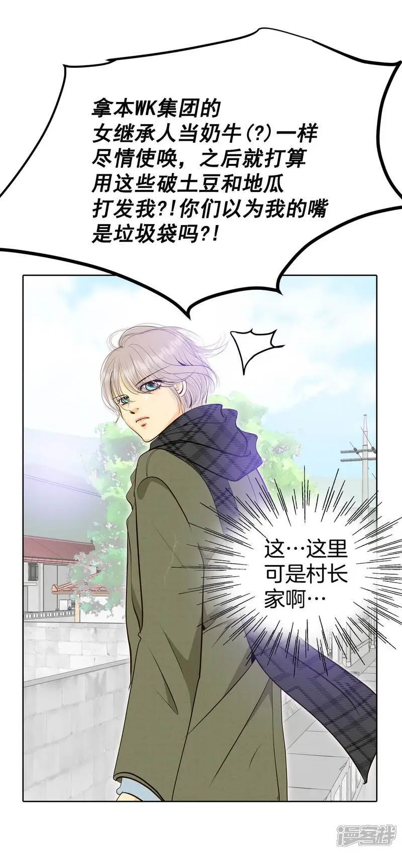 第426话 意外泄露（1）3