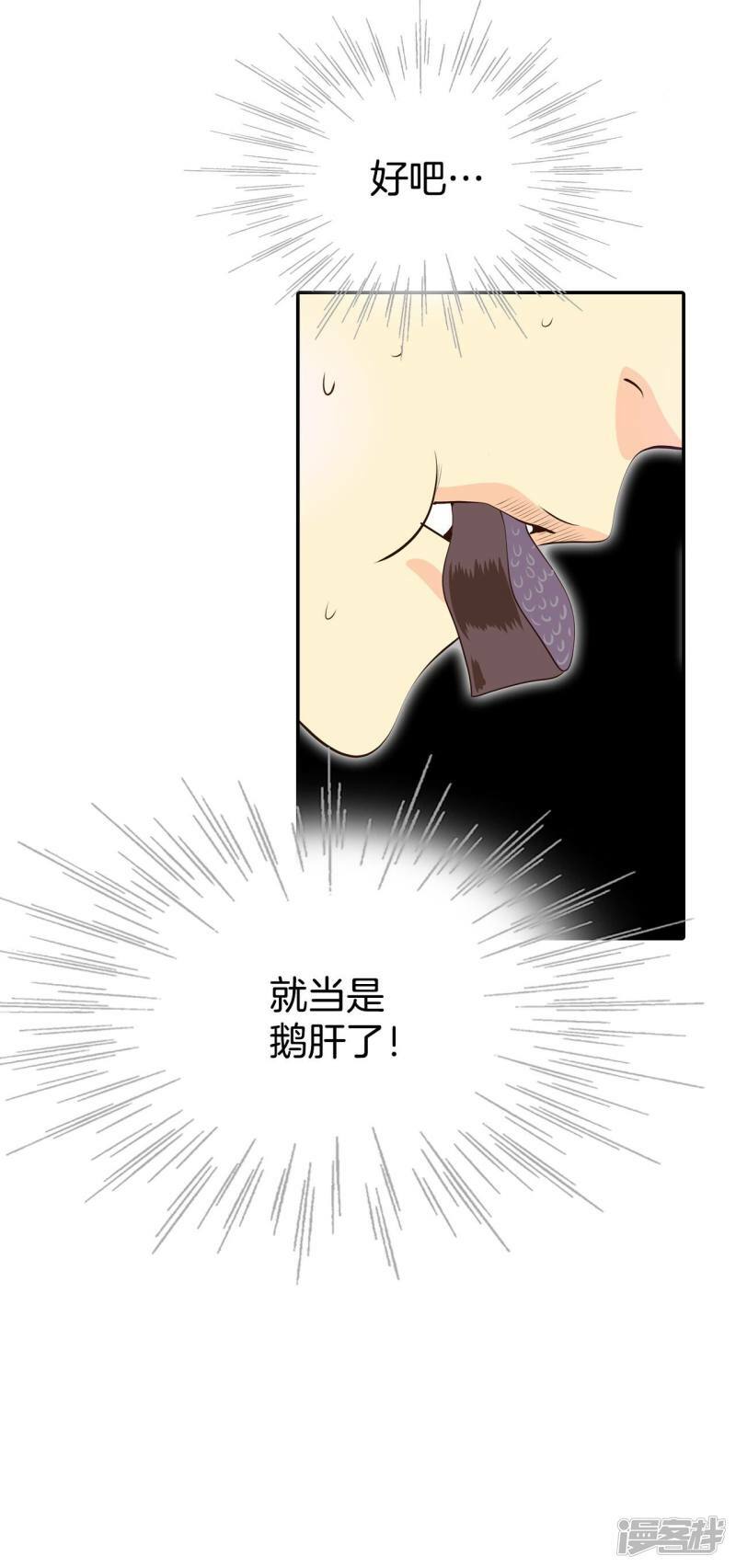 第342话 病危（1）21