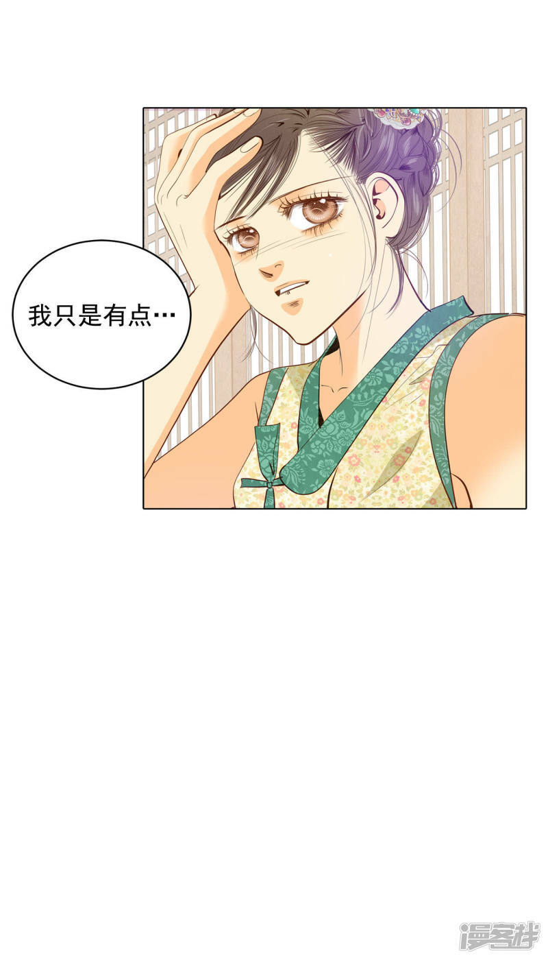 第37话 撕烂你的臭嘴32