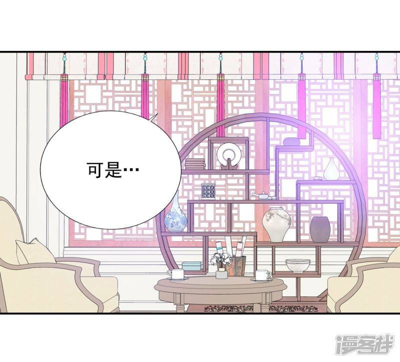 第215话 情况有变（1）8