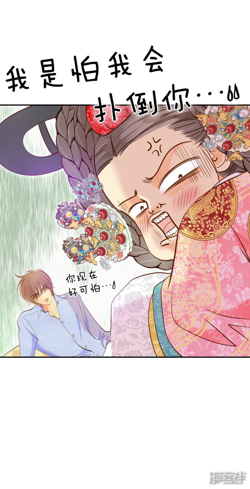 第153话 盛装打扮（3）18