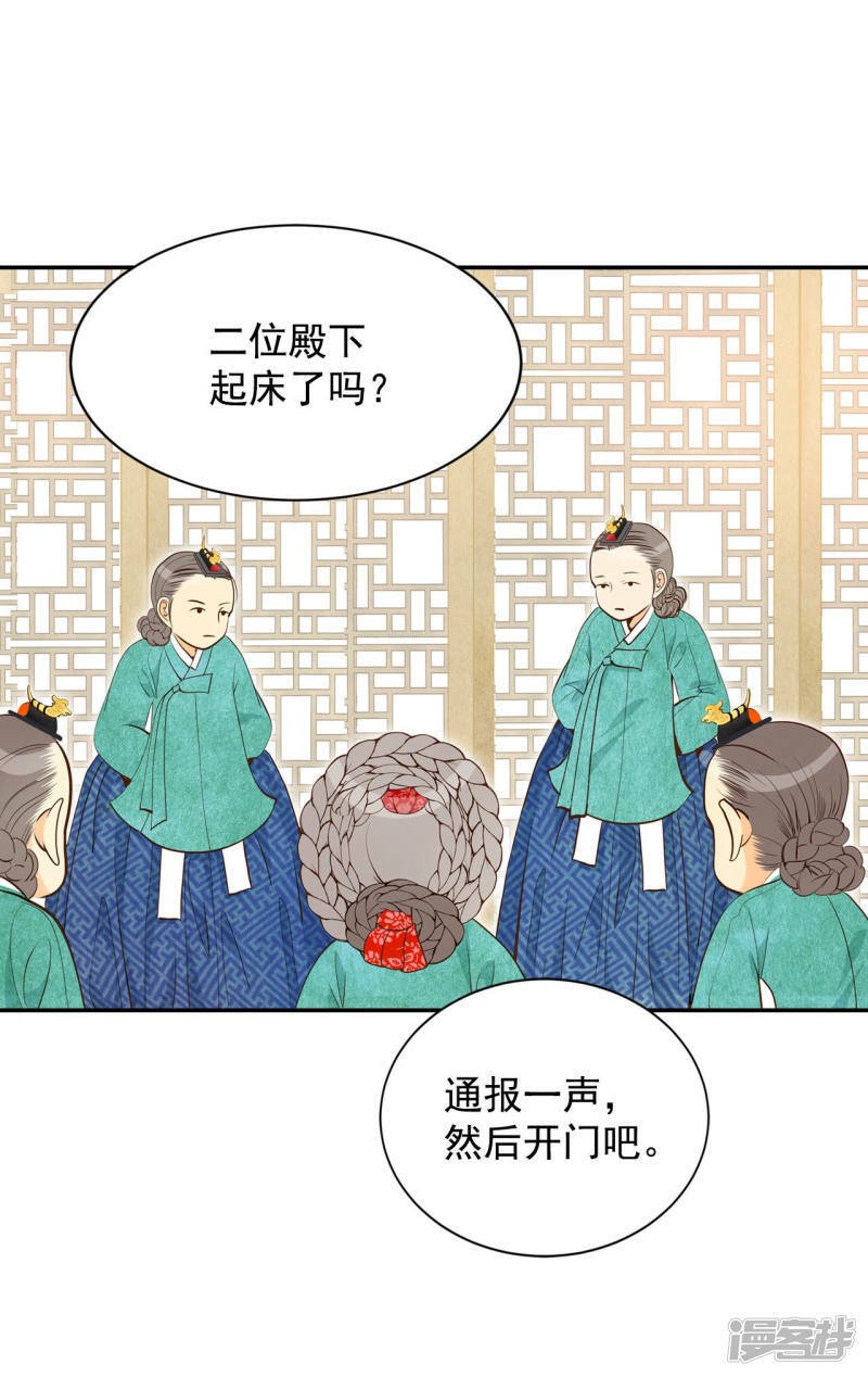 第160话 你们都一样（1）2