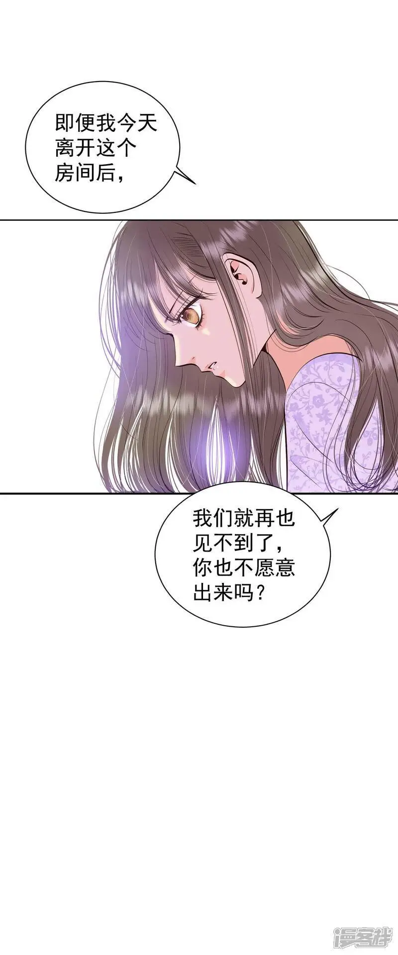 第443话 真的再见了（3）2