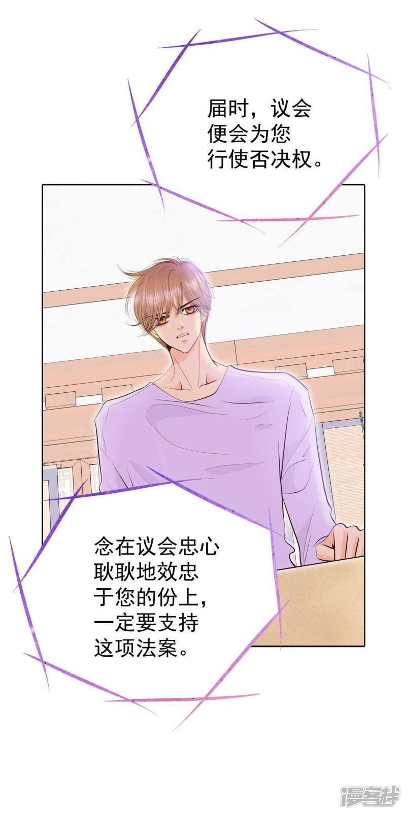 第370话 承诺（2）4