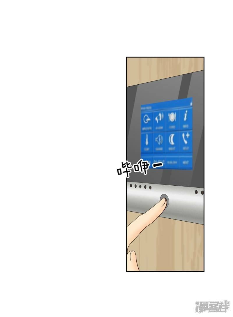 第285话 药膏（2）2