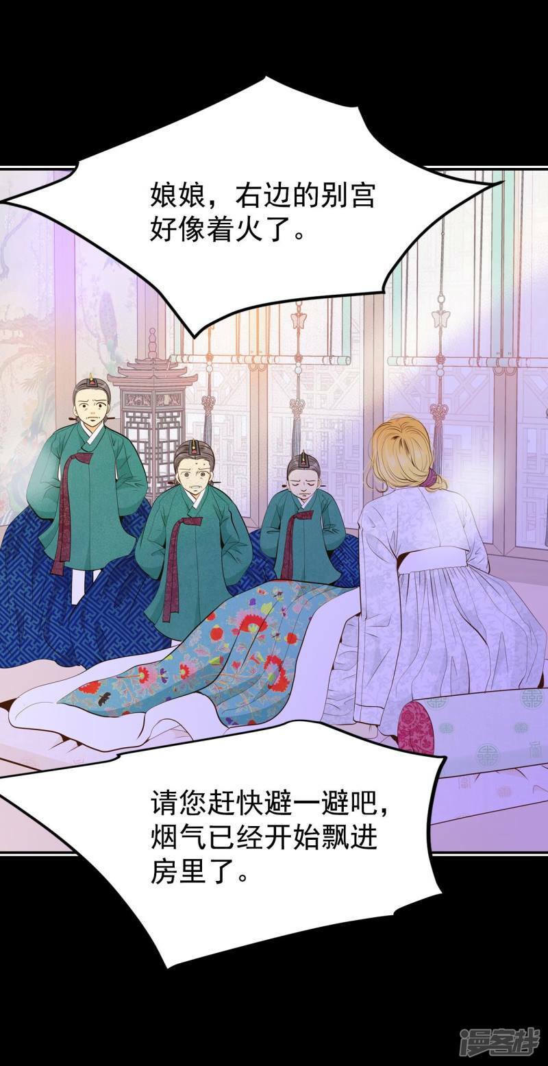 第181话 着火（3）21
