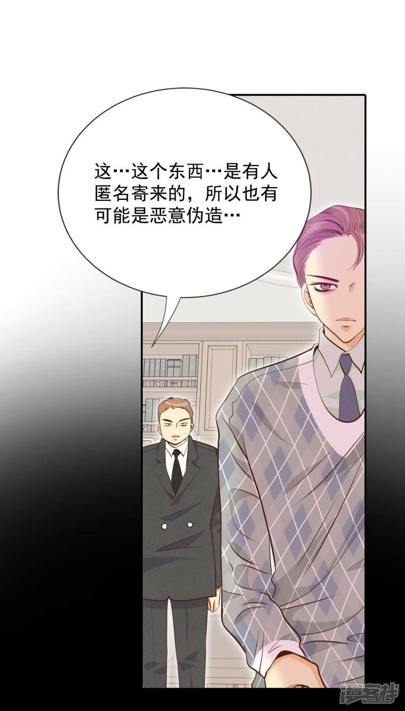 第188话 端倪（4）25
