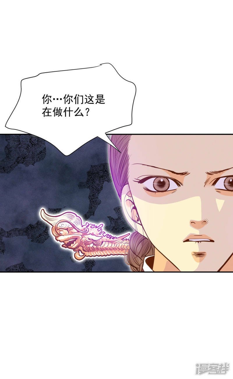 第139话 一波又起（3）1