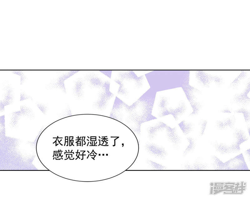 第114话 气氛正好23