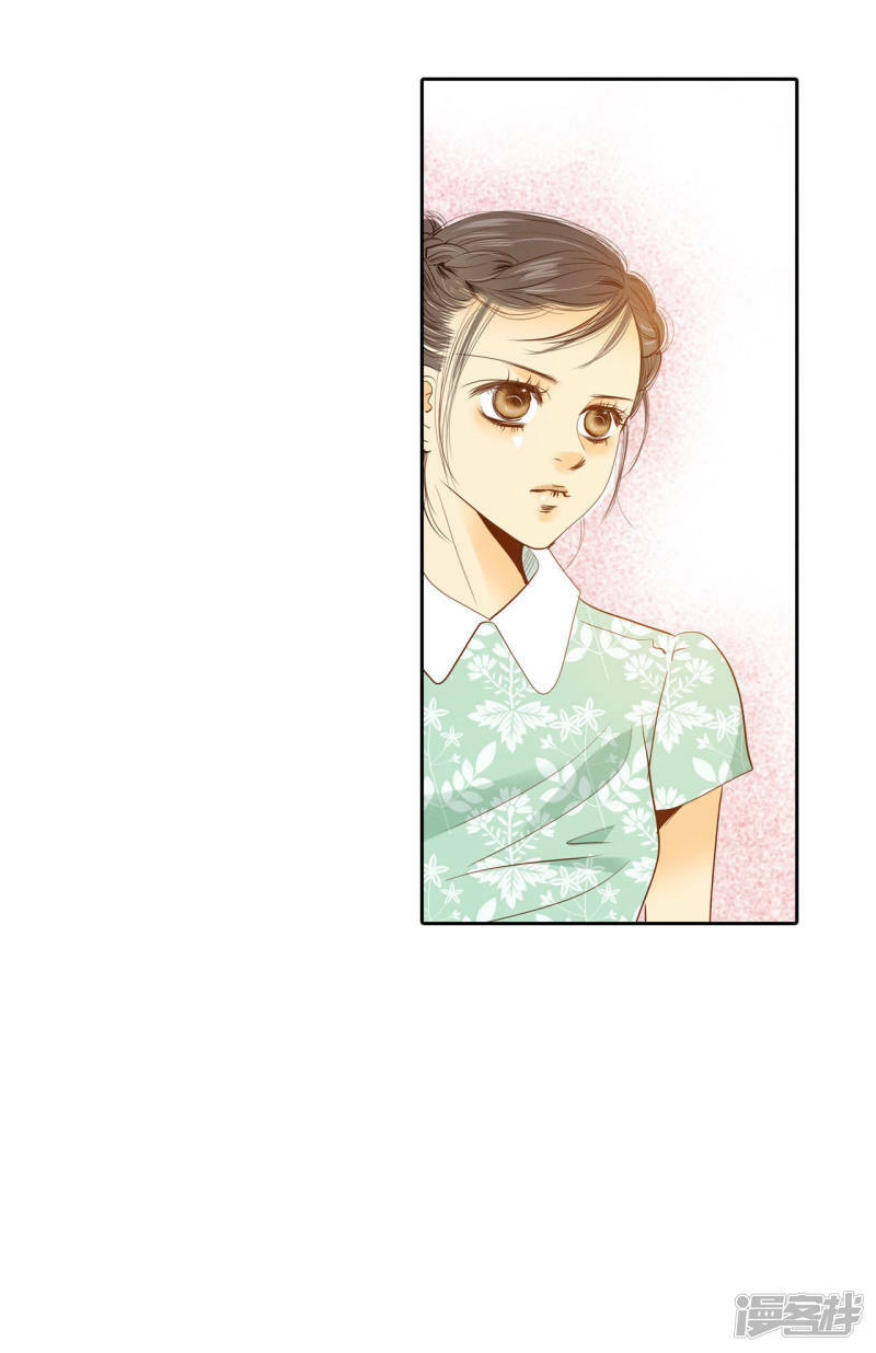 第17话 成为宫斗剧女主角7