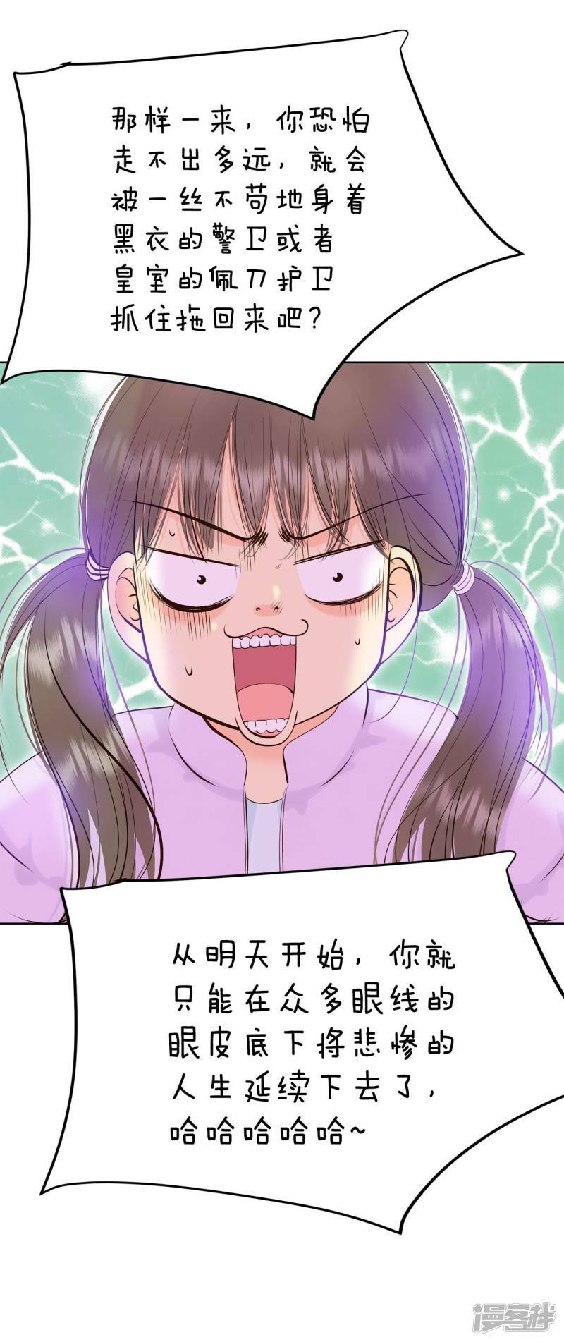 第373话 离家出走（2）22