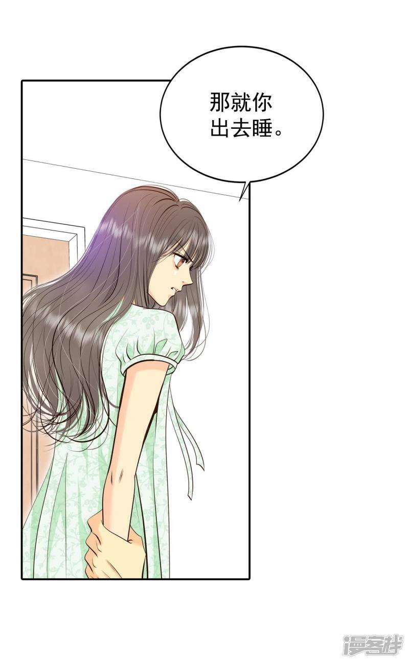 第285话 药膏（2）32