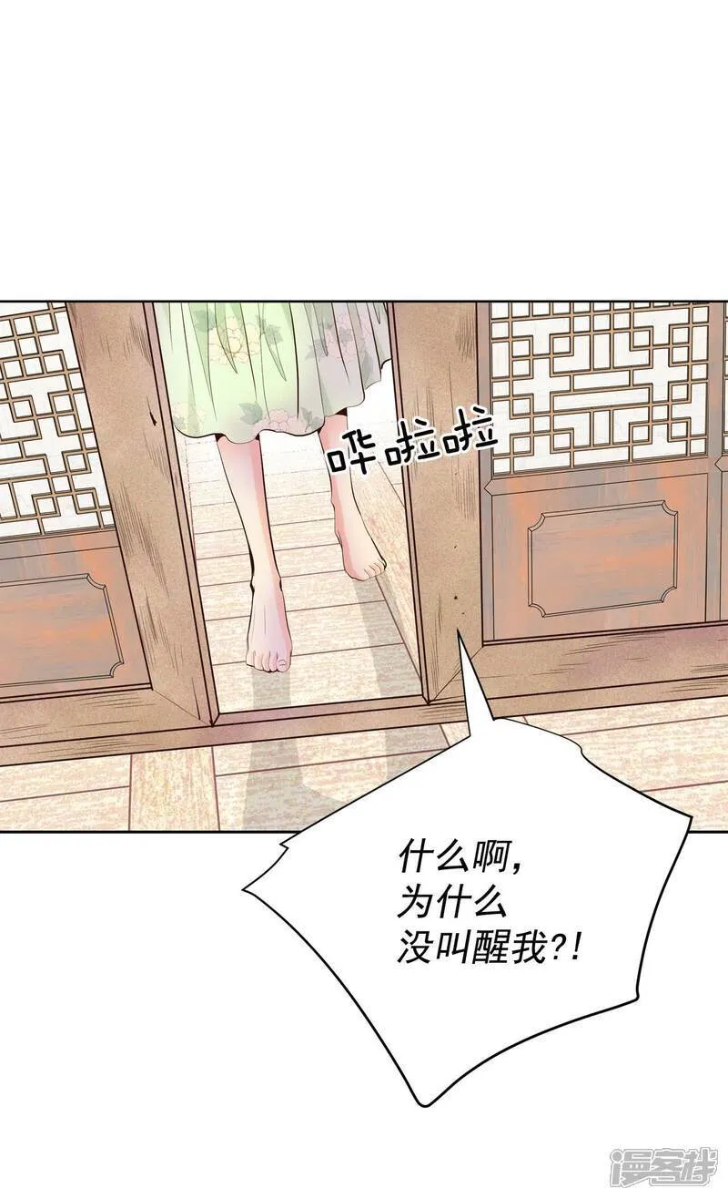 第502话 新的开始（2）1